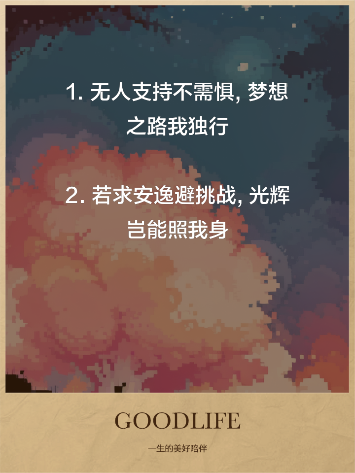 关于电竞选手成名之路：天赋与努力，坚持与梦想的信息