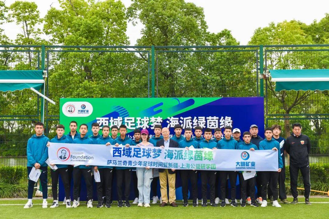 青少年足球“志愿者”服务体系在全国范围内逐步完善的简单介绍