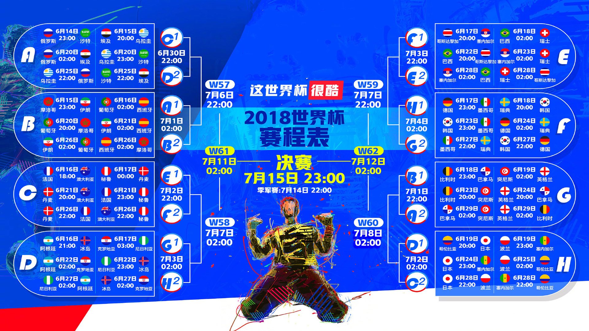九游电脑版-科技革新：AI裁判和传感器让比赛更公正公平